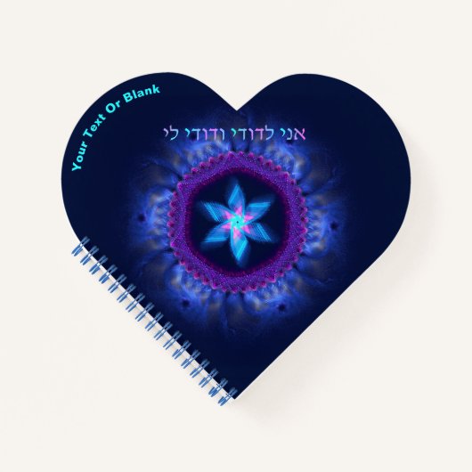 Ani L'Dodi V'Dodi Li Notizblock (Vorderseite)