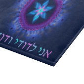Ani L'Dodi V'Dodi Li Schneidebrett (Ecke)