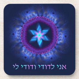 Ani L'Dodi V'Dodi Li Untersetzer