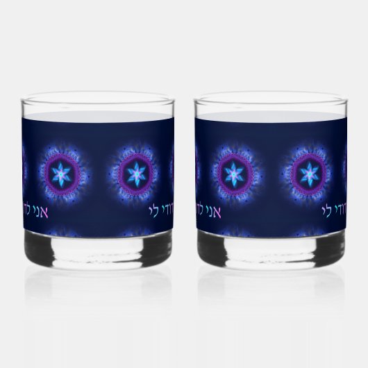 Ani L'Dodi V'Dodi Li Whiskyglas (Rechts)