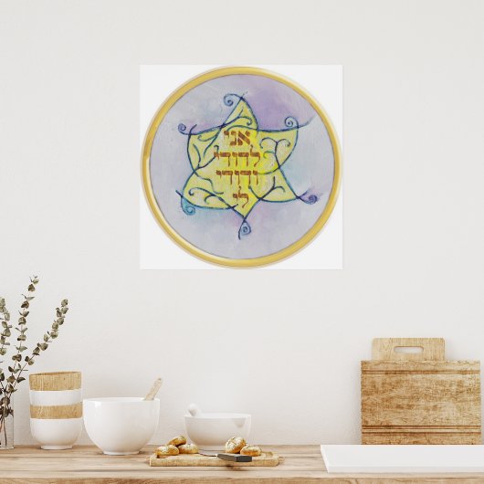 Ani le´Dodi Ve´Dodi Li Poster (Küche)