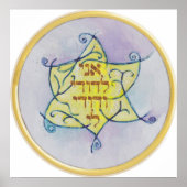 Ani le´Dodi Ve´Dodi Li Poster (Vorne)