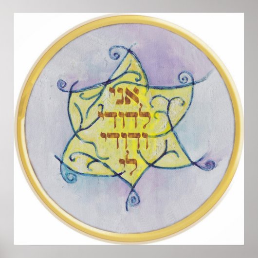 Ani le dodi vedodi Li Poster (Vorne)