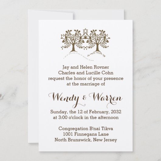 Ani Ledodi Vedodi Li Einladung (Vorderseite)