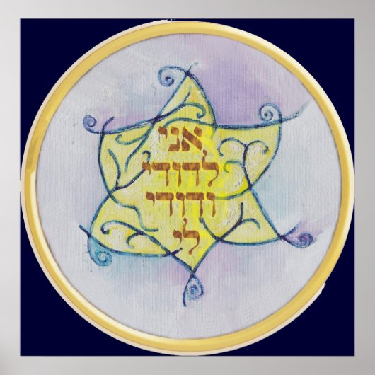 Ani Le'dodi Ve'Dodi Li Poster (Vorne)