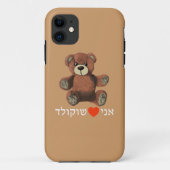 Ani Ohev(et) Shokolad Case-Mate iPhone Case (Rückseite)