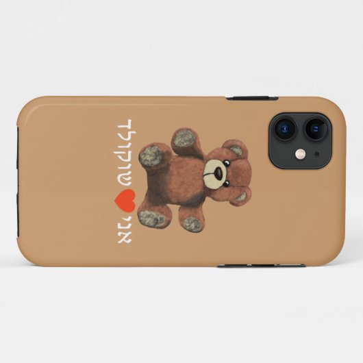 Ani Ohev(et) Shokolad Case-Mate iPhone Case (Rückseite (Horizontal))