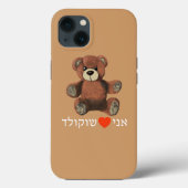 Ani Ohev(et) Shokolad Case-Mate iPhone Case (Rückseite)