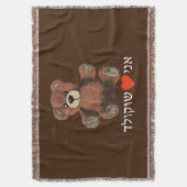 Ani Ohev(et) Shokolad Decke (Vorderseite Vertikal)