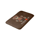 Ani Ohev(et) Shokolad - I Liebe Schokolade Badematte (Schrägansicht)