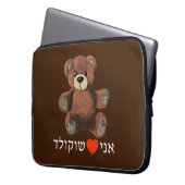 Ani Ohev(et) Shokolad - I Liebe Schokolade Laptopschutzhülle (Vorderseite Links)