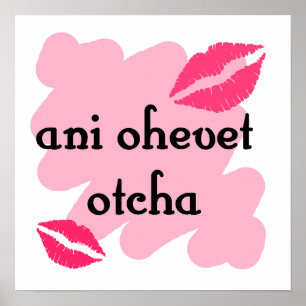 Ani ohevet otcha - Liebe des Hebräers I Sie (zum Poster