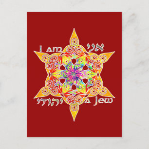 Ani Yehudi Postcard Postkarte