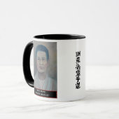 Anichi Miyagi Tasse (Vorderseite Links)