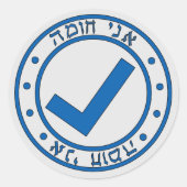 AniChoimaPride-Aufkleber Runder Aufkleber (Vorderseite)