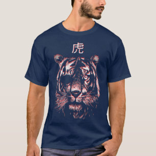 Animal Japan Grafik Ästhetik Fearless Creepy T-Shirt