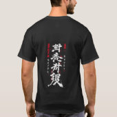 anime_art_of_cyber_samurai_ink T-Shirt (Rückseite)