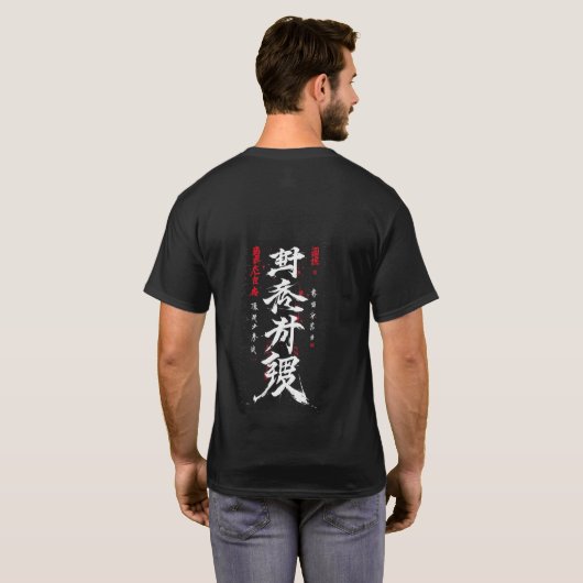 anime_art_of_cyber_samurai_ink T-Shirt (Schwarz voll)
