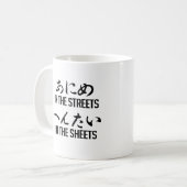 ANIME AUF DEN STRASSEN KAFFEETASSE (Vorderseite Links)