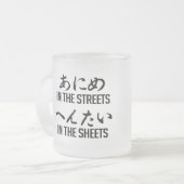 ANIME AUF DEN STRASSEN MATTGLASTASSE (Vorderseite Links)