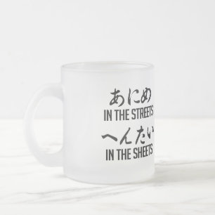 ANIME AUF DEN STRASSEN MATTGLASTASSE