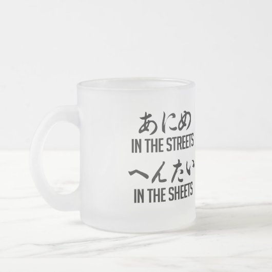 ANIME AUF DEN STRASSEN MATTGLASTASSE (Links)