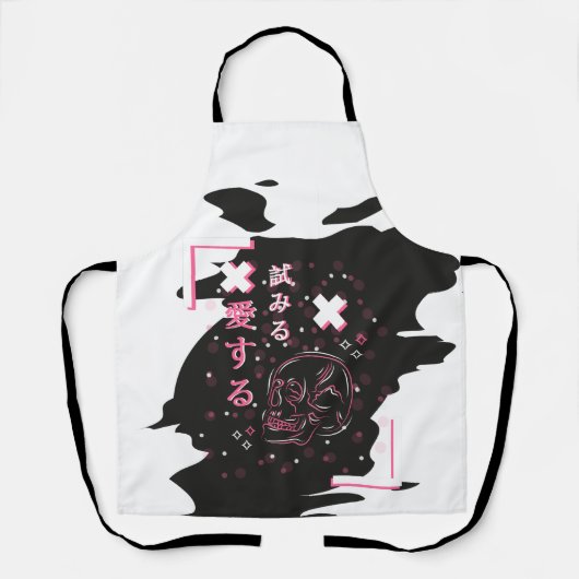 Anime-Augen mit japanischen Zeichen     Schürze (Vorderseite)