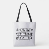 Anime-Augen  Tasche (Rückseite)