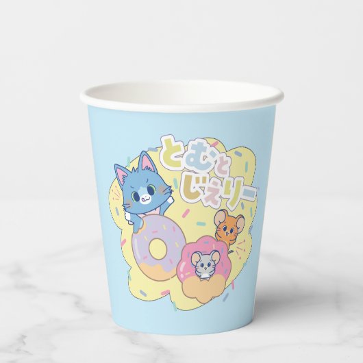Anime Donut freut sich mit Tom, Jerry und Tuffy Pappbecher (Rückseite)