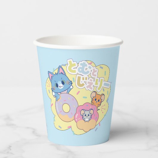 Anime Donut freut sich mit Tom, Jerry und Tuffy Pappbecher (Vorderseite)