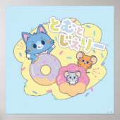 Anime Donut freut sich mit Tom, Jerry und Tuffy Poster (Vorne)