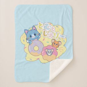 Anime Donut freut sich mit Tom, Jerry und Tuffy Sherpadecke