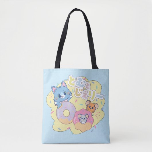 Anime Donut freut sich mit Tom, Jerry und Tuffy Tasche (Vorderseite)