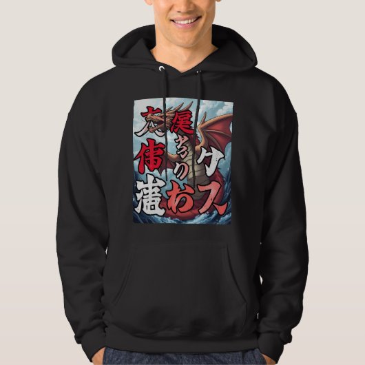 Anime-Drache Tokio Hoodie (Vorderseite)