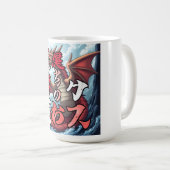 Anime-Drache Tokio Kaffeetasse (VorderseiteRechts)