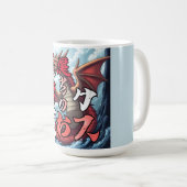 Anime-Drache Tokio Kaffeetasse (VorderseiteRechts)