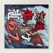 Anime-Drache Tokio Puzzle (Horizontal)