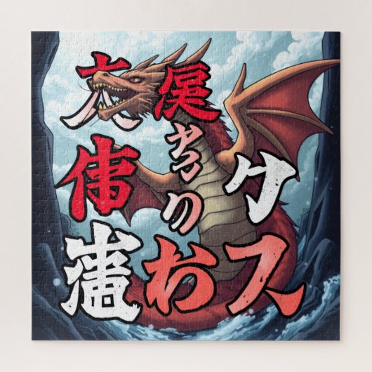 Anime-Drache Tokio Puzzle (Vertikal)