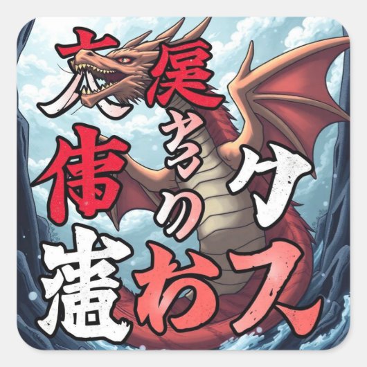 Anime-Drache Tokio Quadratischer Aufkleber (Vorderseite)