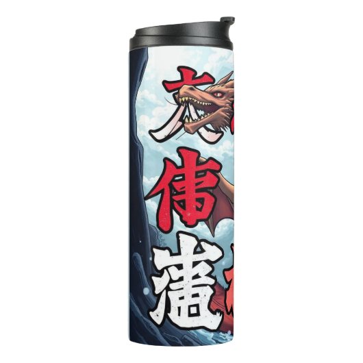 Anime-Drache Tokio Thermosbecher (Nach links gedreht)
