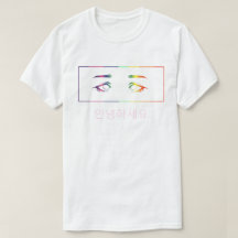 Anime Eyes Rainbow T - Shirt [hello]