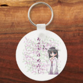 Anime - Fortsetzung eines Traums Schlüsselanhänger (Vorderseite)