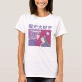 Anime Girl and Cat T-Shirt (Vorderseite)