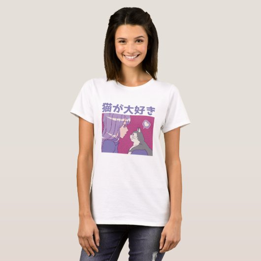 Anime Girl and Cat T-Shirt (Vorne ganz)