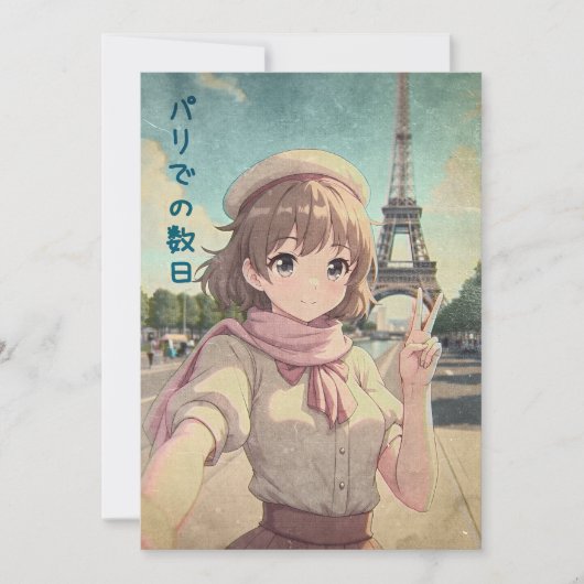 Anime Girl at the Eiffel Tower, Paris - Retro Art Dankeskarte (Vorderseite)