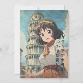 Anime Girl in Pisa, Italy - Retro Kawaii Art Dankeskarte