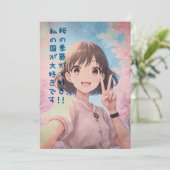 Anime Girl with Sakura Blossoms, Japan - Retro Art Dankeskarte (Stehend Vorderseite)