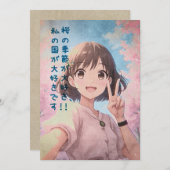 Anime Girl with Sakura Blossoms, Japan - Retro Art Dankeskarte (Vorne/Hinten)