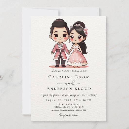 Anime-Hochzeitspaar Einladung (Vorderseite)