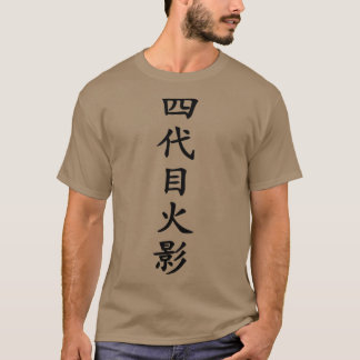 Anime Japan Ninja Hero Hokage Samurai Sign (9) T-Shirt